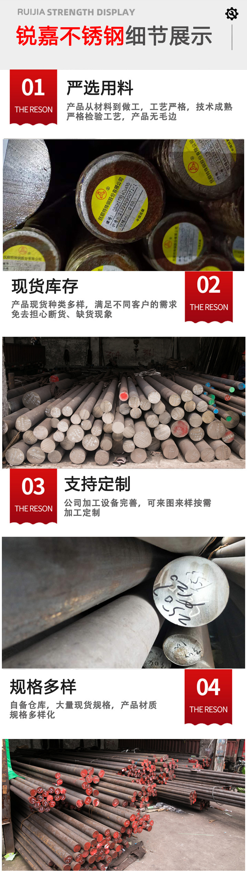 锐棒详情_07.jpg