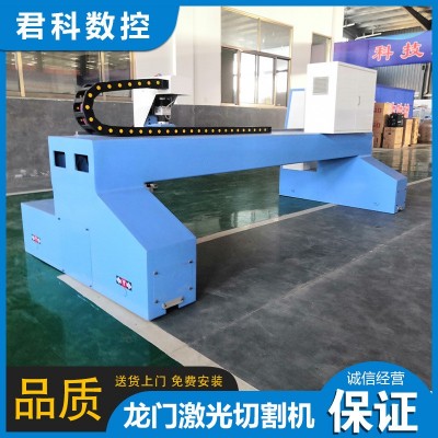 厂家供应圆管开孔等离子火焰切割设备多割炬一体龙门式数控切割机图1
