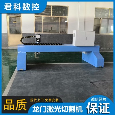 厂家供应圆管开孔等离子火焰切割设备多割炬一体龙门式数控切割机图2