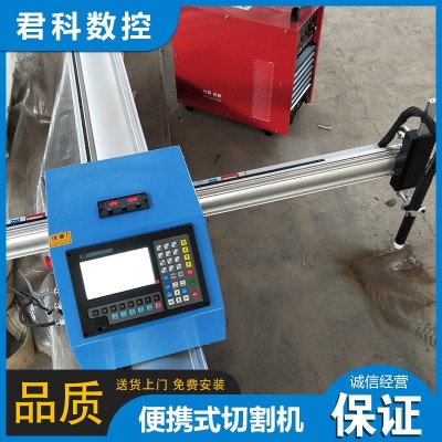 工厂直供 经济型碳钢便携式数控切割设备1660小跑车等离子切割机图3