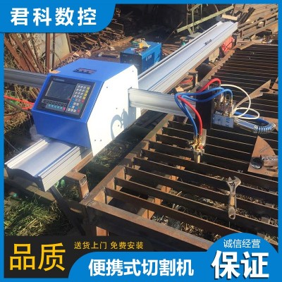 工厂供应轻便型数控切割机不锈钢数控便携式小蜜蜂等离子切割机图2