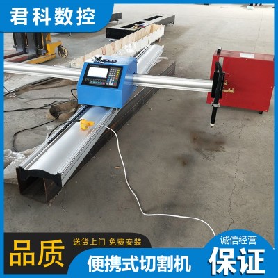 工厂供应轻便型数控切割机不锈钢数控便携式小蜜蜂等离子切割机图4