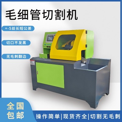 全自动铝切机 自动送料铝型材切割机 无毛刺锯切毛细管切割机图2