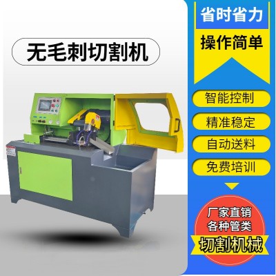 全自动铝切机 自动送料铝型材切割机 无毛刺锯切毛细管切割机图4