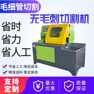 数控送料圆锯机350 CNC伺服全自动切管机 铁管切割机315切管机图3