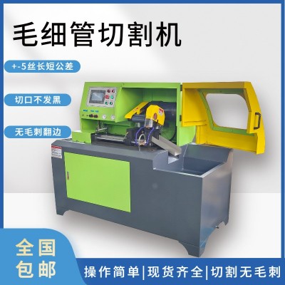 数控送料圆锯机350 CNC伺服全自动切管机 铁管切割机315切管机图1