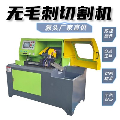 数控送料圆锯机350 CNC伺服全自动切管机 铁管切割机315切管机图4