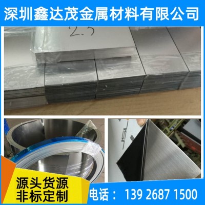 不锈钢卷带316不锈钢带定制SUS316不锈钢带301特硬料激光加工切割