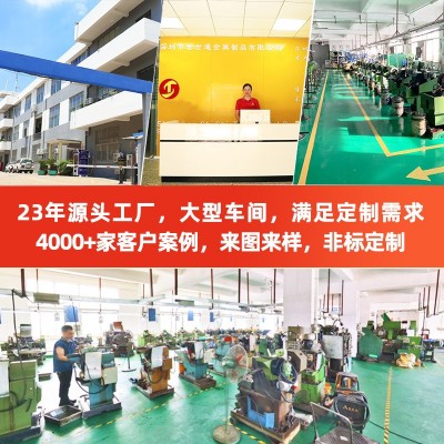 不锈钢螺丝钉 410盘头介子加减复合槽十一字不锈钢螺丝钉 来图图4
