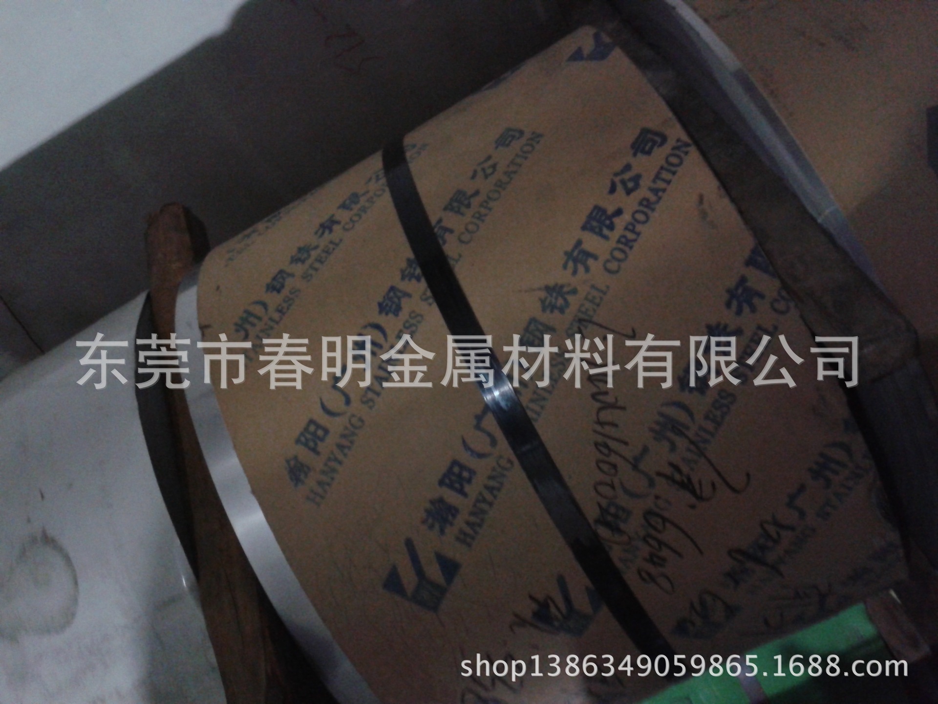 20150128_173955