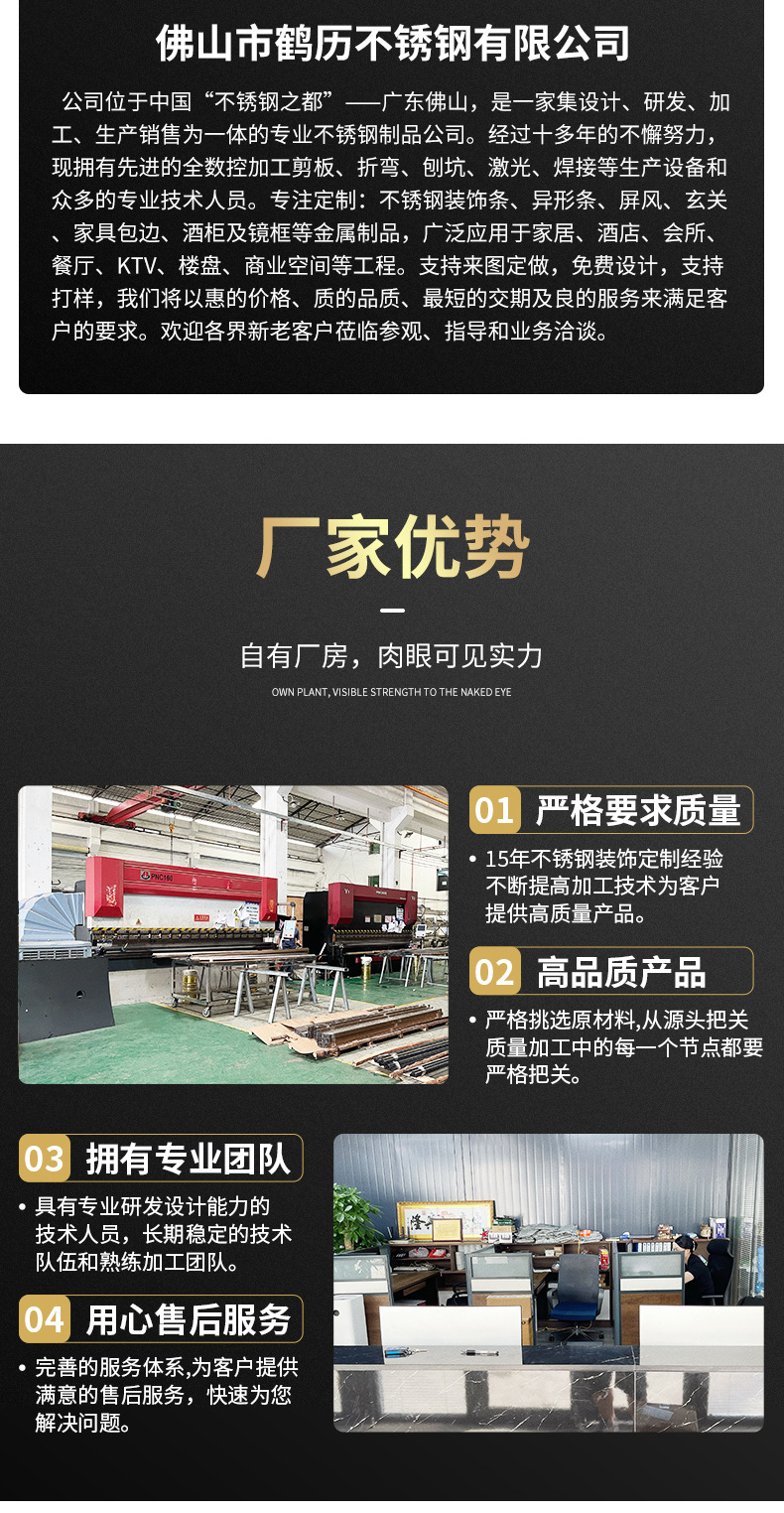 屏风详情页_12.jpg