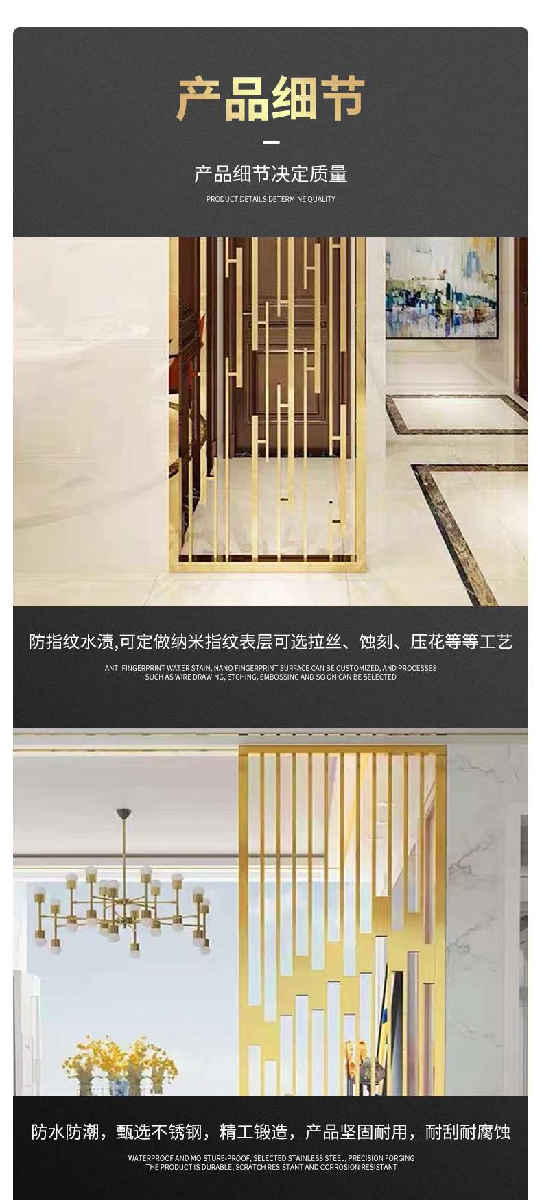 屏风详情页_08.jpg