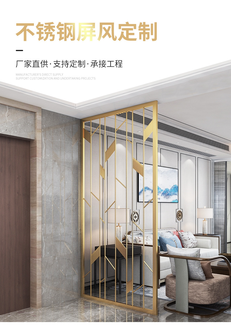 屏风详情页_02.jpg