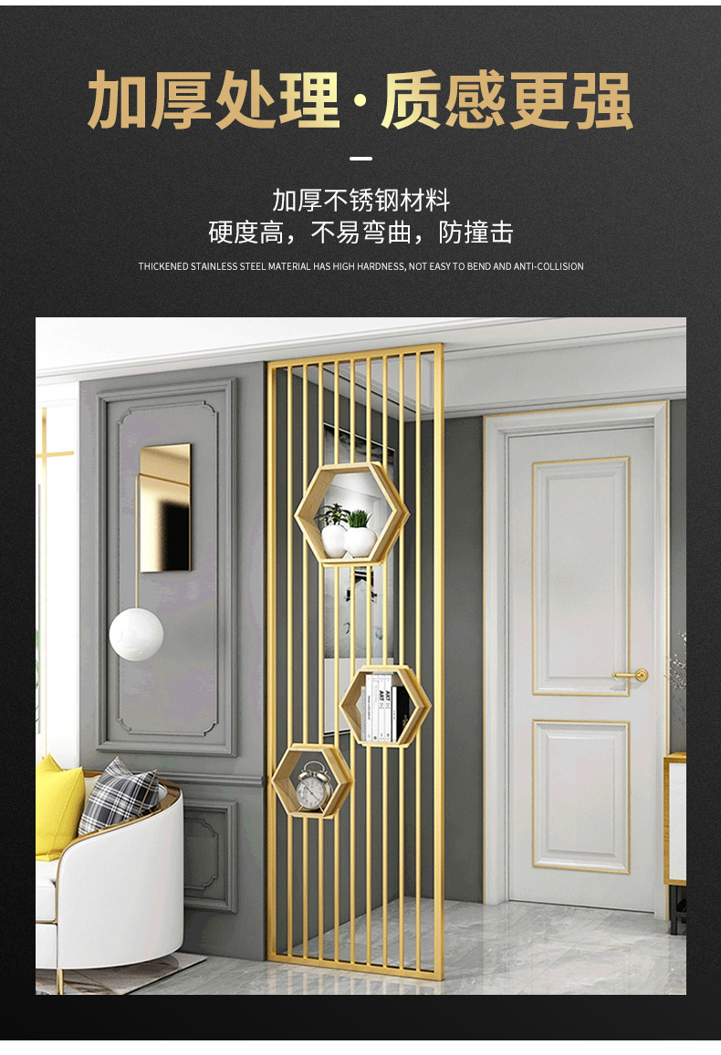 屏风详情页_05.jpg
