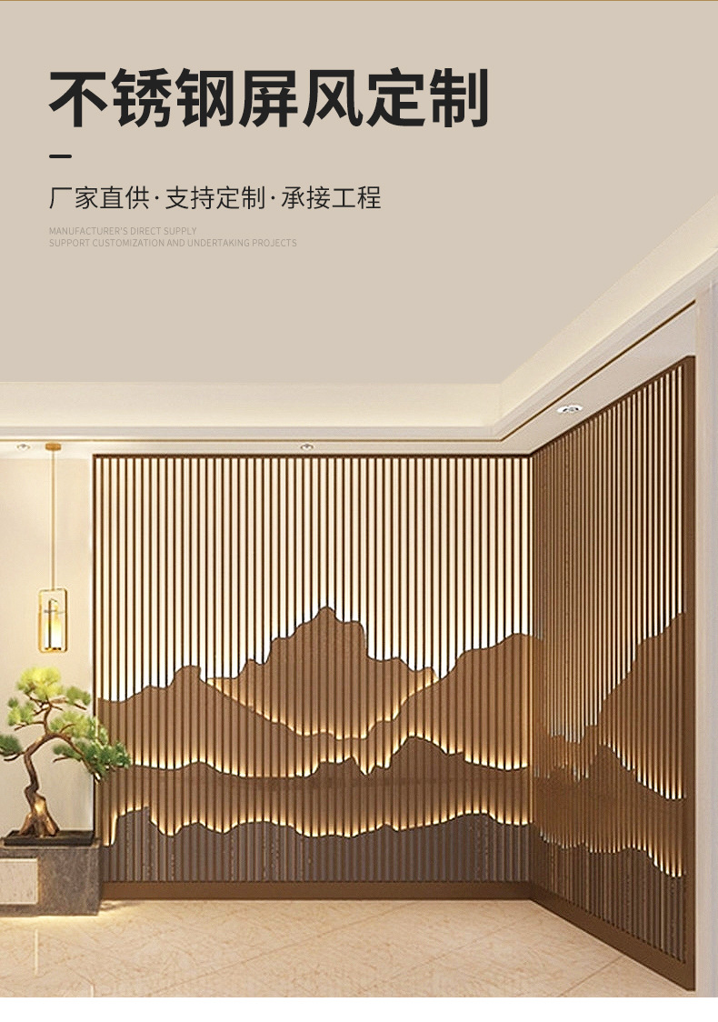 屏风详情页3_02.jpg
