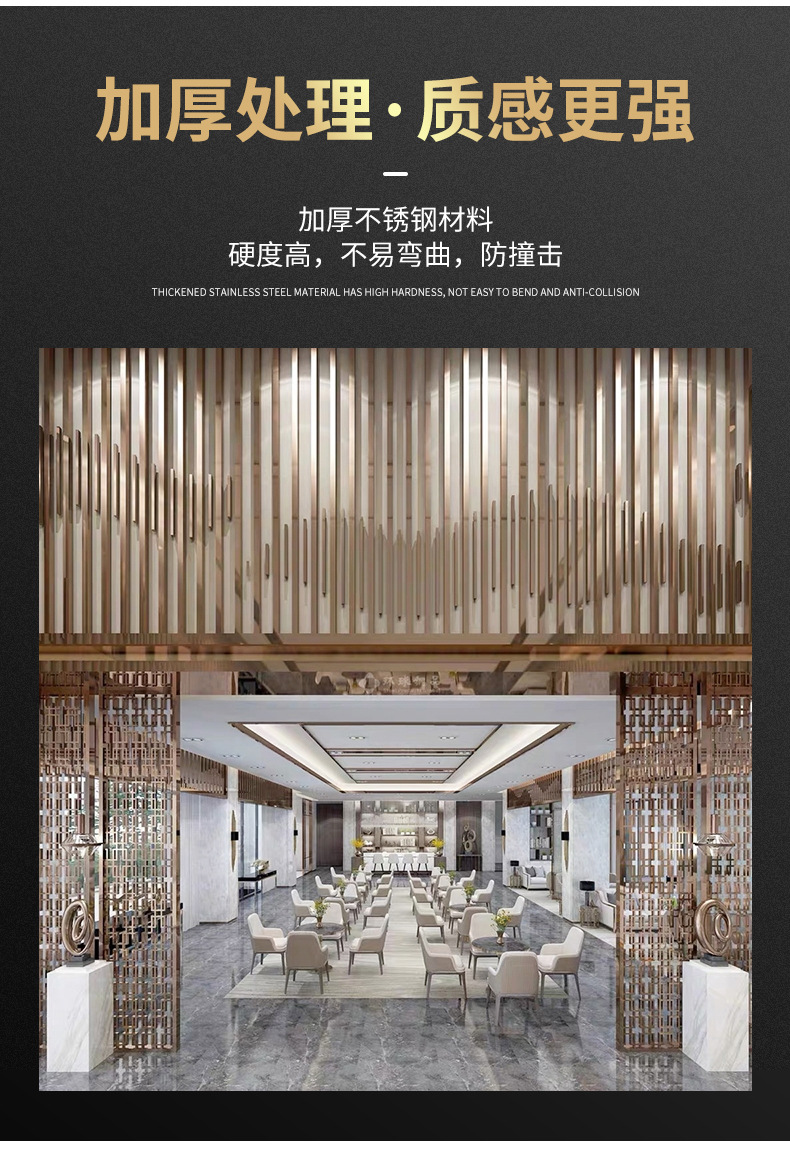 屏风详情页3_05.jpg