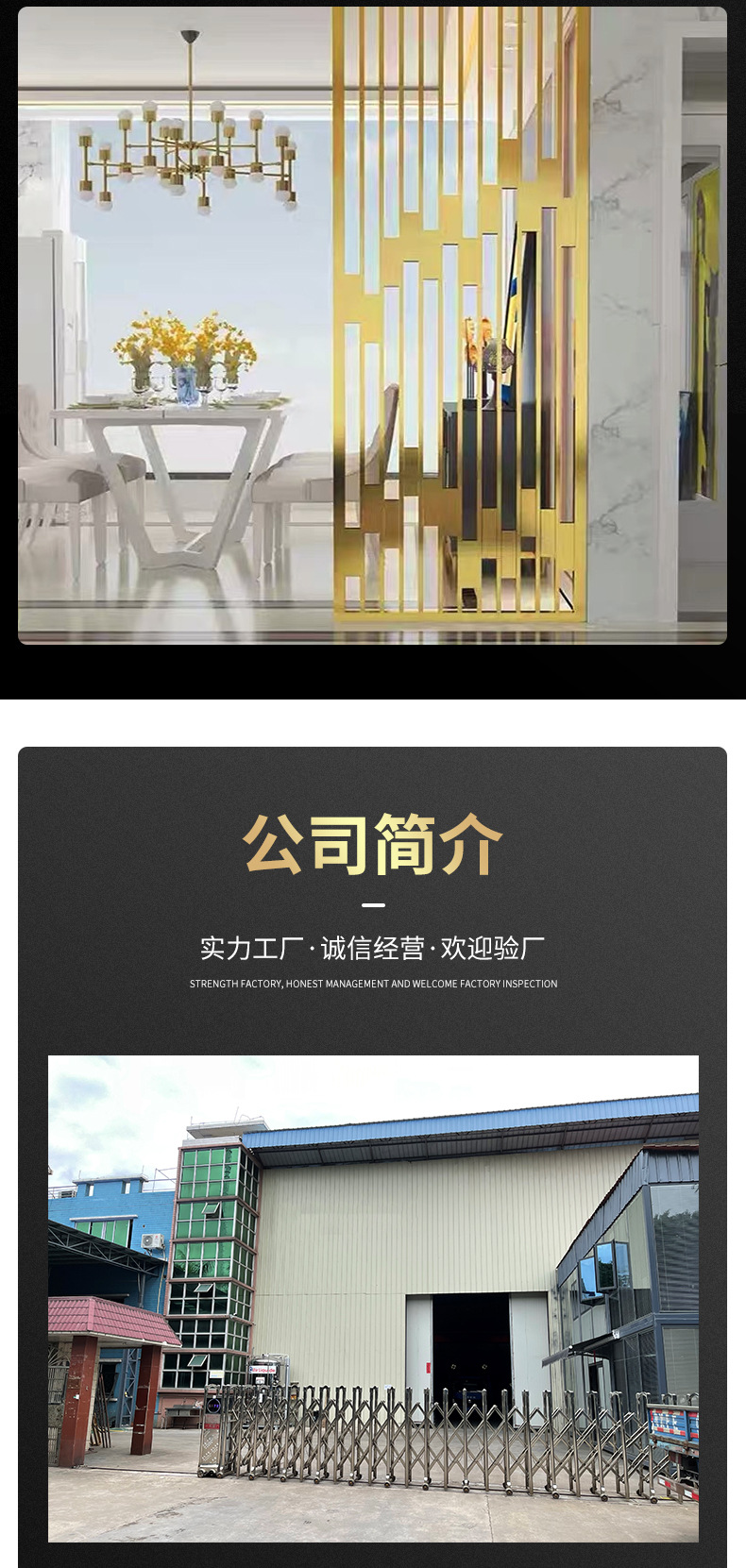 屏风详情页3_03.jpg