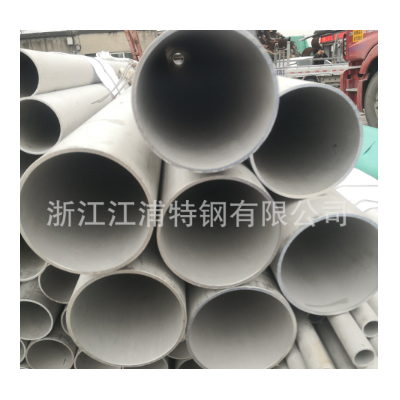 现货供应 不锈钢无缝管 脱油脱脂 抛光喷砂图4