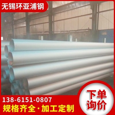 现货304不锈钢无缝管 316L 321 2205 310s 904L不锈钢圆管卫生管图4