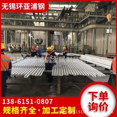 现货厂家 201 304 316L 2205 310s不锈钢角钢角铁 u型槽钢 工字钢图2