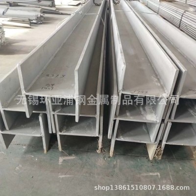 现货厂家 201 304 316L 2205 310s不锈钢角钢角铁 u型槽钢 工字钢图4