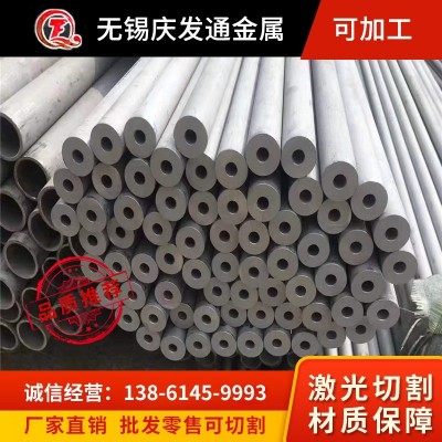 不锈钢无缝管 304无缝管 316无缝管 现货供应 材质保证 规格齐全图4