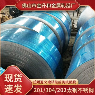 现货201不锈钢卷9k贴膜镜面不锈钢板压延冷轧切割雨棚板材厂家图2