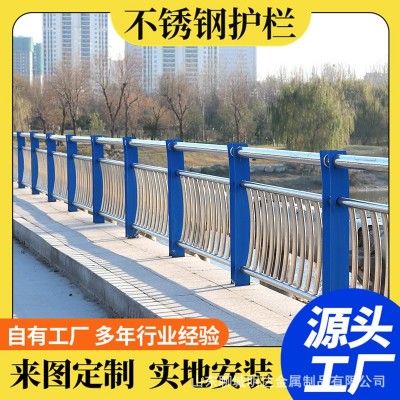 厂家304不锈钢护栏 天桥景观不锈钢复合管隔离栏杆 河道两 侧护栏图1