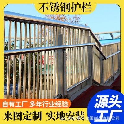 厂家304不锈钢护栏 天桥景观不锈钢复合管隔离栏杆 河道两 侧护栏图2