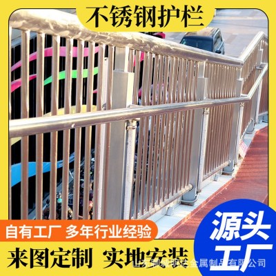 厂家304不锈钢护栏 天桥景观不锈钢复合管隔离栏杆 河道两 侧护栏图3