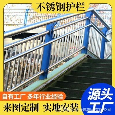 厂家304不锈钢护栏 天桥景观不锈钢复合管隔离栏杆 河道两 侧护栏图4