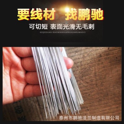 不锈钢线材 304不锈钢焊丝 不锈钢中硬线 规格可按要求厂家供应图2