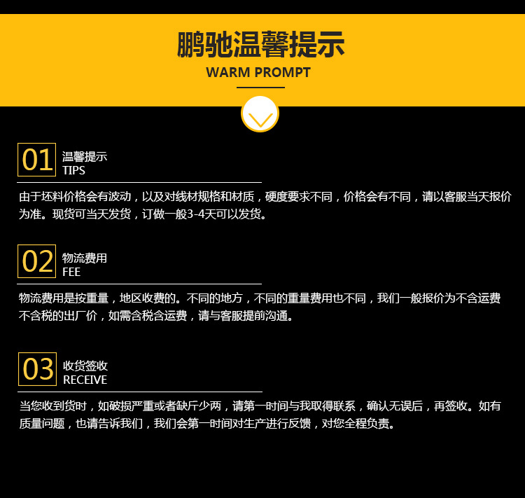 2020详情页-304_04.jpg
