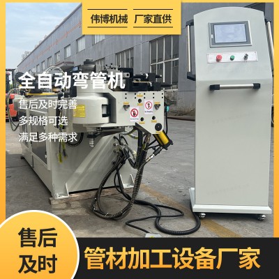 厂家供应50CNC全自动弯管机数控弯管机设备铜管铁管蛇形弯管机图2