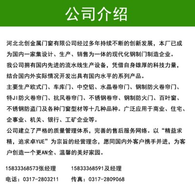 银行不锈钢链条通风卷帘门 防盗不锈钢卷帘门 链条卷帘门批发图5