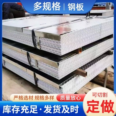 建筑工程钢结构用不锈钢板304抛光镜面不锈钢板 规格多样图1