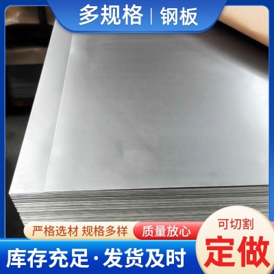 建筑工程钢结构用不锈钢板304抛光镜面不锈钢板 规格多样图4
