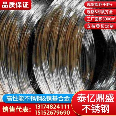 厂家高性能304不锈钢氢退丝304光亮丝316L不锈钢盘线304不锈钢丝图4