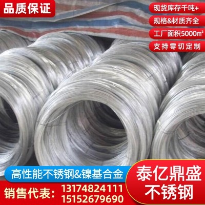 厂家高性能304不锈钢氢退丝304光亮丝316L不锈钢盘线304不锈钢丝图5