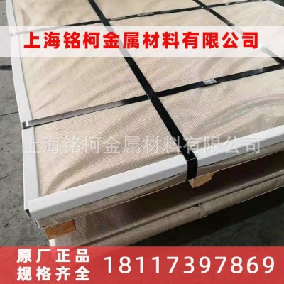 304不锈钢板 304耐热不锈钢板 开平加工 规格齐全图3