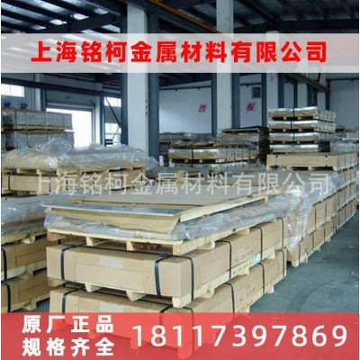 供应 2205双相不锈钢板 1.4462超级双相不锈钢板 可开平零切图3