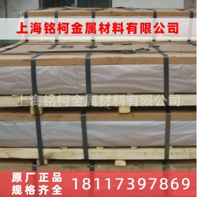 供应 2205双相不锈钢板 1.4462超级双相不锈钢板 可开平零切图4