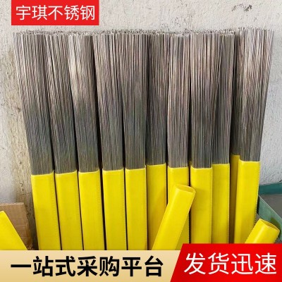 201不锈钢焊丝 厂家现货供应201氩弧焊丝直条电焊丝图1