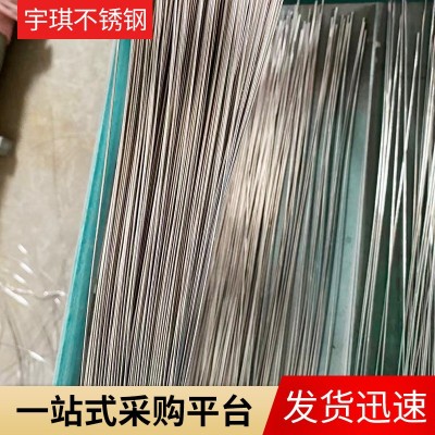 201不锈钢焊丝 厂家现货供应201氩弧焊丝直条电焊丝图4