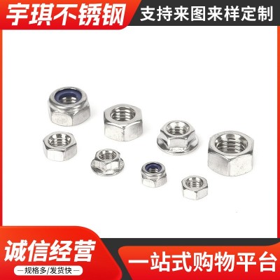 304/316不锈钢外六角螺帽螺丝帽螺母大全M4M5M6M8M10M12M14M16M33图4