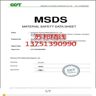 厂家直销304不锈钢弹簧线 不锈钢氢退线 不锈钢轴线 不锈钢挂具线图5