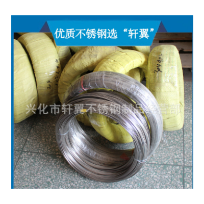 不锈钢丝 304不锈钢盘圆盘丝 不锈钢线 不锈钢中硬线 不锈钢盘丝