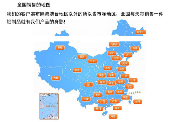 地图