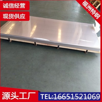 双相钢2205不锈钢板 现货批发 冷热轧平板904L UNS N08904图3