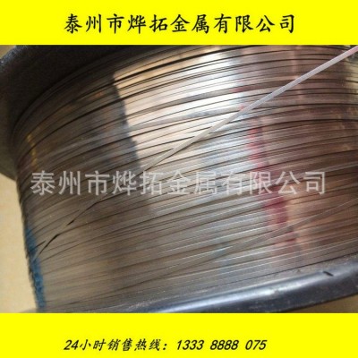 不锈钢压扁线 304不锈钢扁丝 不锈钢扁丝加工调直 压扁 切断